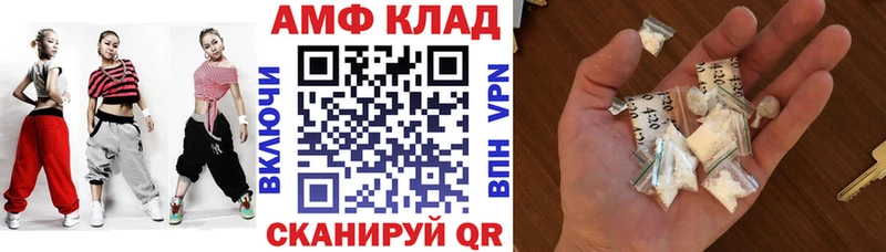 Amphetamine Розовый  Купить закладки  Великий Новгород 