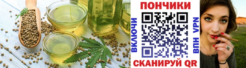 Купить  Великий Новгород  Печенье с ТГК марихуана 