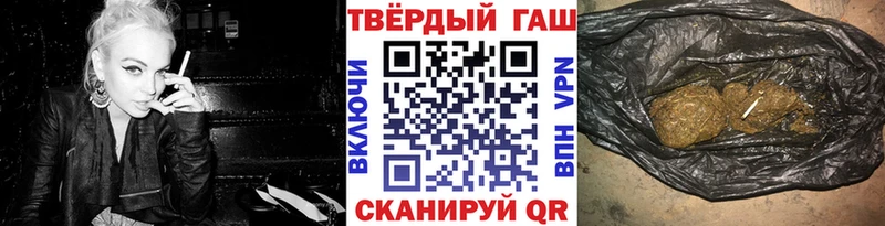 Гашиш Premium  Купить закладки  Великий Новгород 