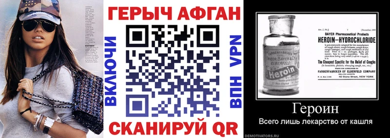 Героин гречка  Купить где  Великий Новгород 