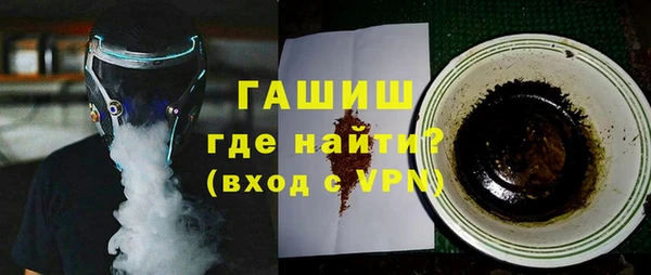 стаф Осташков