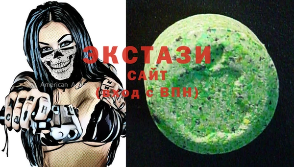 стаф Осташков