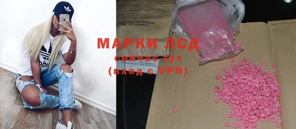 гидропоника Остров