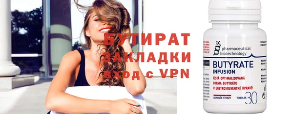 а пвп мука Переславль-Залесский