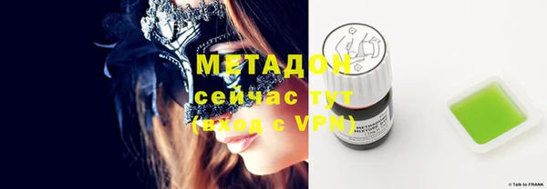 наркотики Осинники