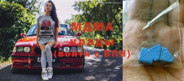 наркотики Осинники