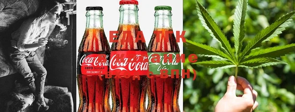 наркотики Осинники