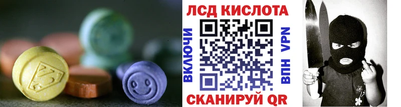 ЛСД экстази ecstasy  Купить где  Великий Новгород 