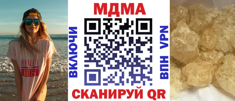 MDMA crystal Великий Новгород