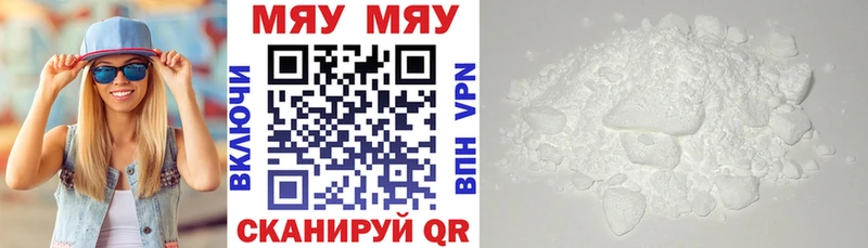 МЯУ-МЯУ 4 MMC  Великий Новгород 