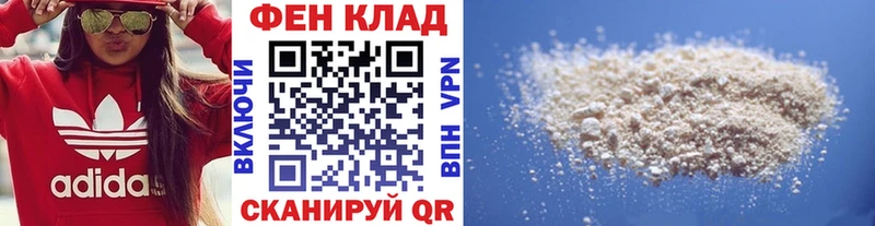 Купить где  Великий Новгород  Первитин кристалл 