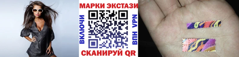 Купить  Великий Новгород  Марки N-bome 1,5мг 