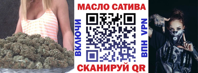 Купить закладки  Великий Новгород  ТГК THC oil 